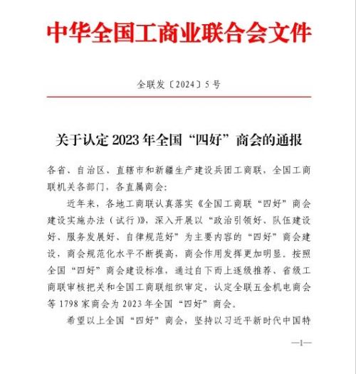 百老汇官方网站
,家具行业协会,家具行业 百老汇官方网站
,家具行业协会,家具行业