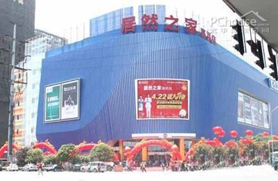 百老汇官方网站
,家具行业协会,家具行业 百老汇官方网站
,家具行业协会,家具行业