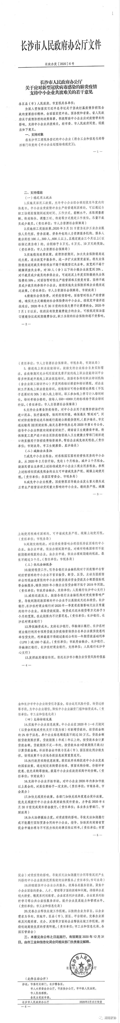 百老汇官方网站
,家具行业协会,家具行业 百老汇官方网站
,家具行业协会,家具行业