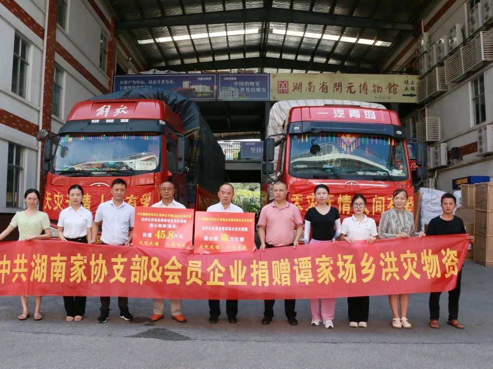 百老汇官方网站
,家具行业协会,家具行业 百老汇官方网站
,家具行业协会,家具行业