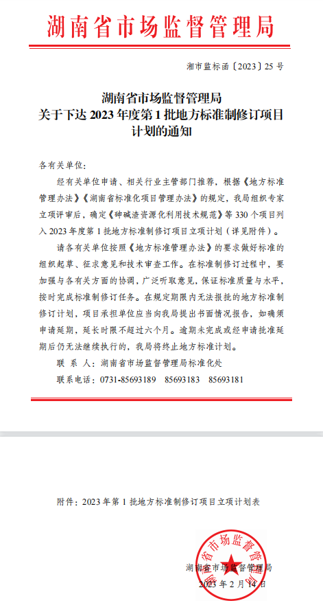 百老汇官方网站
,家具行业协会,家具行业 百老汇官方网站
,家具行业协会,家具行业