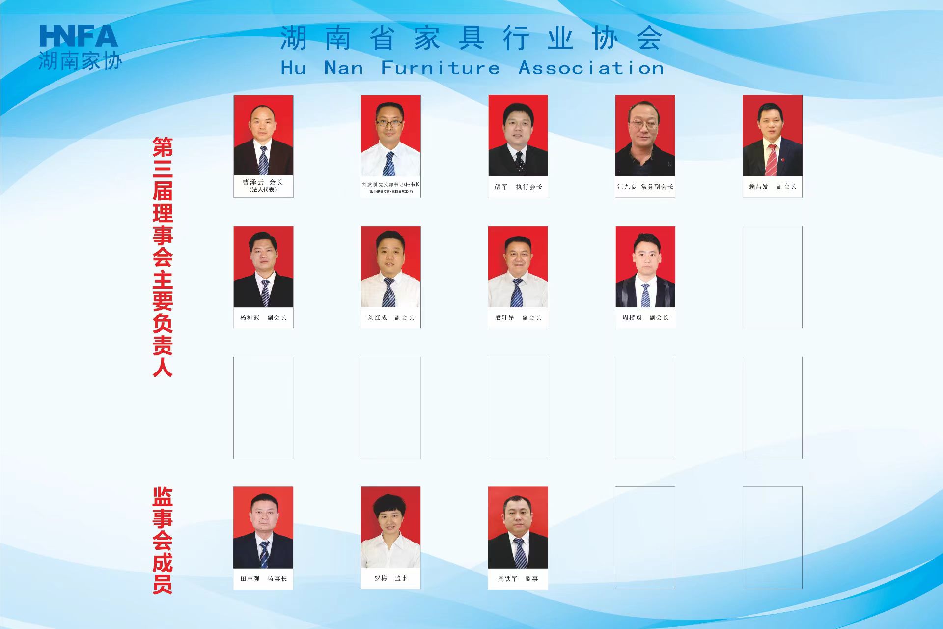 百老汇官方网站
,家具行业协会,家具行业 百老汇官方网站
,家具行业协会,家具行业