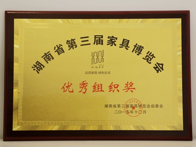 百老汇官方网站
,家具行业协会,家具行业