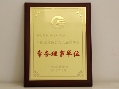 百老汇官方网站
,家具行业协会,家具行业