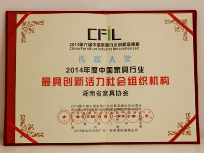 百老汇官方网站
,家具行业协会,家具行业