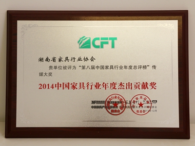 百老汇官方网站
,家具行业协会,家具行业