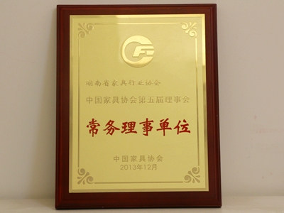 百老汇官方网站
,家具行业协会,家具行业