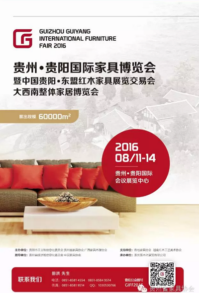 百老汇官方网站,家具行业协会,家具行业