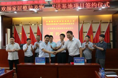 百老汇官方网站,家具行业协会,家具行业