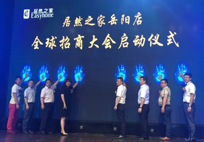 百老汇官方网站,家具行业协会,家具行业