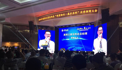 百老汇官方网站,家具行业协会,家具行业