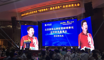 百老汇官方网站,家具行业协会,家具行业