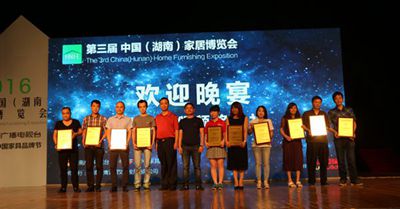 百老汇官方网站,家具行业协会,家具行业