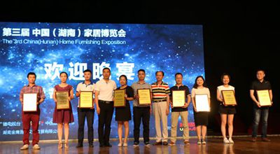 百老汇官方网站,家具行业协会,家具行业