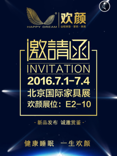 百老汇官方网站,家具行业协会,家具行业