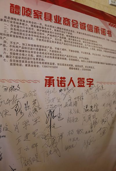 百老汇官方网站,家具行业协会,家具行业