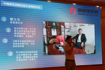 百老汇官方网站,家具行业协会,家具行业