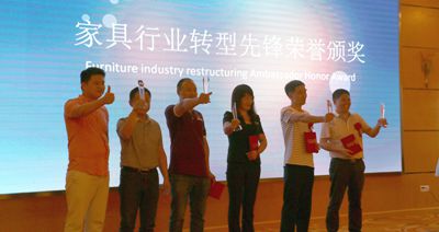 百老汇官方网站,家具行业协会,家具行业