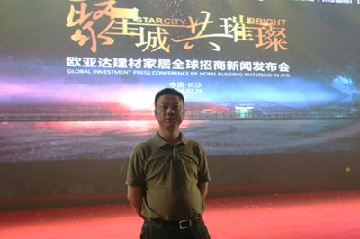 百老汇官方网站,家具行业协会,家具行业