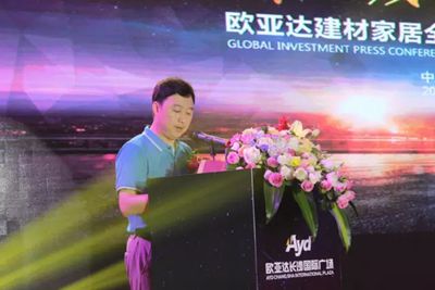 百老汇官方网站,家具行业协会,家具行业