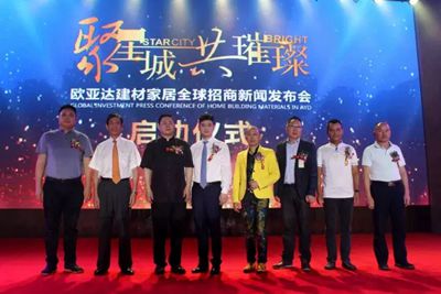 百老汇官方网站,家具行业协会,家具行业