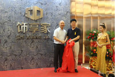 百老汇官方网站,家具行业协会,家具行业