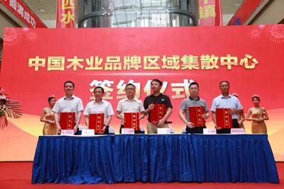 百老汇官方网站,家具行业协会,家具行业