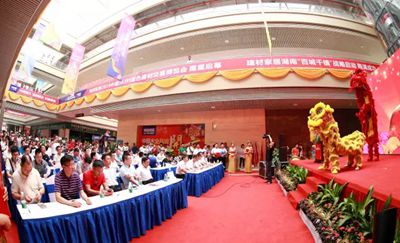 百老汇官方网站,家具行业协会,家具行业