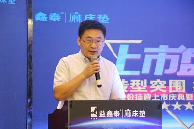 百老汇官方网站,家具行业协会,家具行业