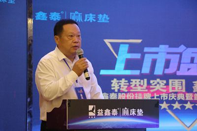 百老汇官方网站,家具行业协会,家具行业