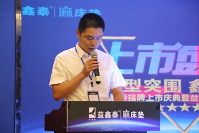 百老汇官方网站,家具行业协会,家具行业