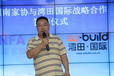 百老汇官方网站,家具行业协会,家具行业