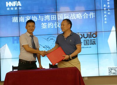 百老汇官方网站,家具行业协会,家具行业