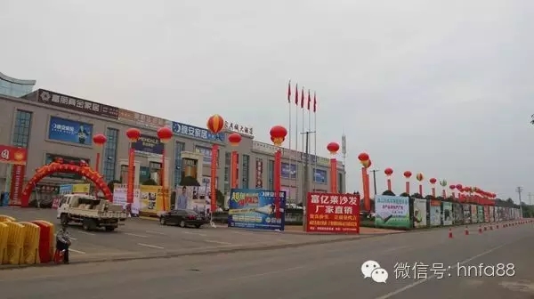 百老汇官方网站,家具行业协会,家具行业