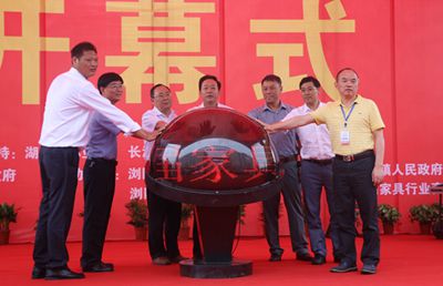 百老汇官方网站,家具行业协会,家具行业