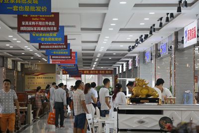 百老汇官方网站,家具行业协会,家具行业