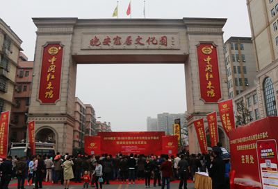 百老汇官方网站,家具行业协会,家具行业