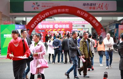 百老汇官方网站,家具行业协会,家具行业