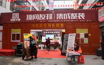 百老汇官方网站,家具行业协会,家具行业