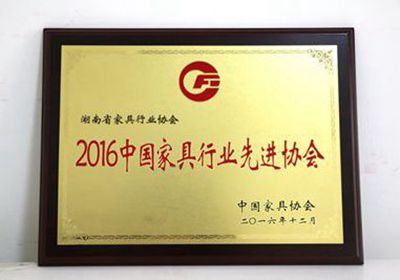 百老汇官方网站
,家具行业协会,家具行业