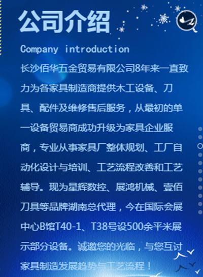 百老汇官方网站,家具行业协会,家具行业