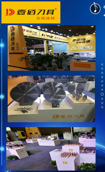 百老汇官方网站,家具行业协会,家具行业