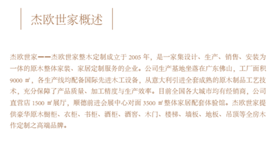 百老汇官方网站,家具行业协会,家具行业