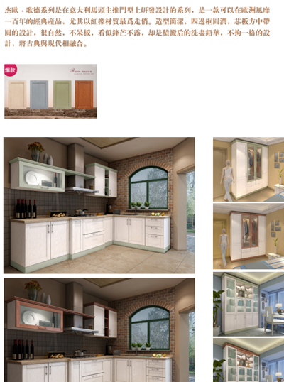 百老汇官方网站,家具行业协会,家具行业