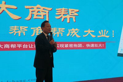 百老汇官方网站,家具行业协会,家具行业