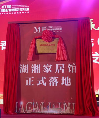 百老汇官方网站,家具行业协会,家具行业