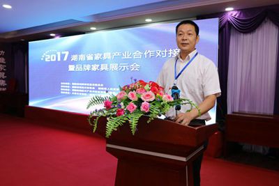 百老汇官方网站,家具行业协会,家具行业