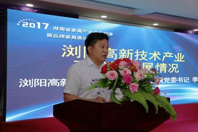 百老汇官方网站,家具行业协会,家具行业