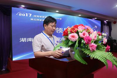 百老汇官方网站,家具行业协会,家具行业