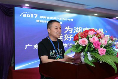 百老汇官方网站,家具行业协会,家具行业